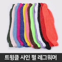 코러스라인 여성용 댄스 에어로빅 스포츠 트윙클 샤인 펄 레그워머 발토시