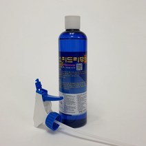 껌 스티커 제거제 스피드리무버 550ml 껌제거 테이프자국제거 썬팅필름제거 스티커자국제거 입주청소 준공청소 이사청소 W39969F