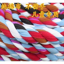 줄다리기 마닐라로프 밧줄 로프 전통 놀이 민속 삼줄 운동회 체육대회 순면 어린이, 어린이특수면 20명 15미터