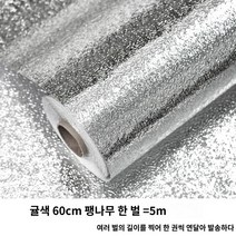 타일스티커 주방 스티커 방수 및 내유성 대리석 가구 필름 자체 접착 벽지 타일 스토브 데스크탑 캐비닛 보호, 큰, 폭 60cm, 길이 5m의 주황색 알루미늄 호일 종이