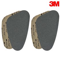 3M 제화용 미끄럼방지 테이프 2개 논슬립 신발 운동화 구두 스티커