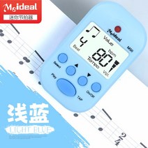 디지털 메트로놈 박자기 전자식 피아노 기타 드럼 을 위한 미니 뮤지컬 전자 클래식 암, 파란색