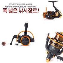 AX1000-9000 13볼 스피닝릴 찌낚시릴 원투릴 민물 루어 볼락릴 에깅릴, 1000