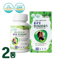 임산부 엽산 600 엽산영양제 추천 식약청인증 레몬추출 엽산제 가임여성 엽산효능 남자 엽산 보충제 알약 정제 말토덱스트린 아세로라, 엽산 2개
