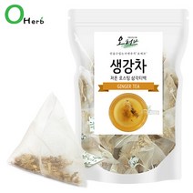 오허브 생강차 삼각티백차 100개 건생강차 생강물 진저티, 1개, 단품없음