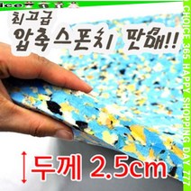 t갓템SrnWe-e8995k매직크린 방석용 압축스펀지_Md8807f