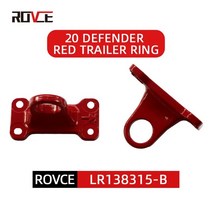 ROVCE 레드 견인 후크 후면 트레일러 후크 랜드 로버 디펜더 2020 2021 L663 LR138315 견인 후크 구조 후면, 01 LR138315-B