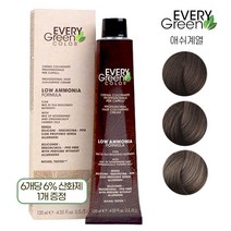 EVERYGreen 컬러 염색약 어두운 짙은 회색 애쉬계열 120ml (산화제포함), 7.11 - 회색