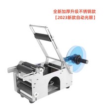 스티커 라벨러 병 표시용 원형용기 자동 라운드 라벨 기계 소형 반자동 주류 플라스틱 유리, 1.  스테인리스 스틸 모델