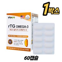 식약처 인증 노인 기억력 오메가3 rTG 비타민D 저온추출 EPA DHA 함유 엔초비 노르웨이 체내흡수 고등학생 중학생 온가족 어르신