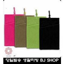 선물용생리대파우치 외장하드 보조배터리 패브릭 파우치 다양한수납파우치 usb파우치