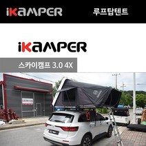 QM6 루프탑텐트 아이캠퍼 스카이캠프 3.0 4인용 방문 무료장착, 블랙