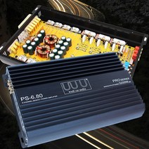 6채널 자동차전력증폭기 서브우퍼 5.1 고출력앰프