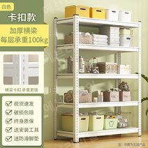 앵글 철제 선반 창고 중량랙 경량랙 메탈 진열대 화물 마켓 보관, 길이60폭30높이1504층, 화이트 스냅 버클 [내하중 강화]