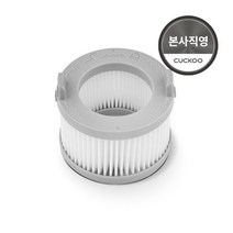 무선청소기 헤파필터 CVCF-AEH10 [CVC-A14전용]