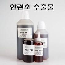 코리아씨밀락 한련초 추출물, 한련초 추출물 250ml