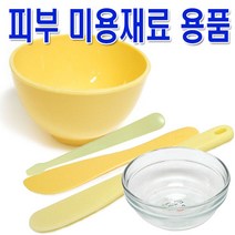 [에스테아] 피부관리실 고무볼 스파출라 석고볼 모델링고무볼, 1개, 고무볼(핑크)小
