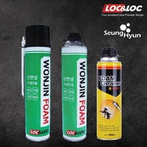 당일발송 록앤록 국산 우레탄폼 스프레이건 폴리우레탄 폼 일회용 단열 건용 구름거울 난연 크리너, 승현 폼크리너 단품
