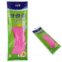 이중코팅 라텍스 고무장갑 소 주부습진장갑 컬러장갑