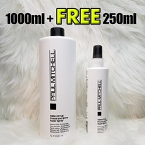 [Paul Mitchell] 폴미첼 프리즈 앤 샤인 슈퍼 스프레이 Duo Set, 스프레이 1000ml + 250ml