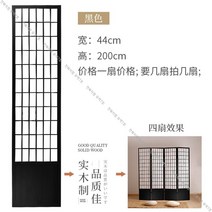 한옥 벽 촬영 인테리어 파티션 셀프 가벽 만들기 카페 공간분리 병풍 우드 가림막 칸막이, M