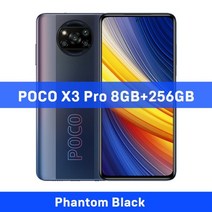 글로벌 버전 POCO X3 Pro 6GB 128GB8GB 256GB NFC 스마트폰, Glass n Nillkin 케이스, 8GB 256GB 블랙