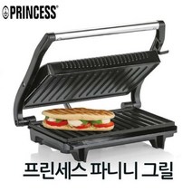 프린세스 파니니 양면그릴 GR 2846