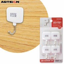 아트사인 사각 크린행거 4개입/5691, 수량:5691 크린행거 사각