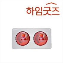 욕실히터2구 방열기 온열기 원적외선 램프 전구 1초 순간 난방기 초절전형 개별스위치 국산 가정용 벽걸이 화장실 추운욕실 베란다 온실 친환경 청결 난로 제습 곰팡이 동파방지 조명 d
