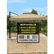 야외 대형파라솔 낚시파라솔 밀짚 전원주택 옥상 접이식 테라스 그늘막 광장 해변가 폴딩, AF