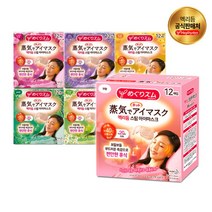 [멕리듬] 메구리즘/ 아이마스크 수면안대 12입, 상세 설명 참조, 수량:잘 익은 유자향 12P, 상세 설명 참조, 상세 설명 참조