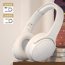 블루트스 헤드셋 게이밍 캔슬링 LED 노이즈 HIFI 헤드폰 무선 RGB 7.1, 공식 표준, 펄화이트F9(무선블루투스휴대폰태블릿전용)