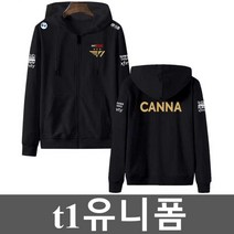 t1유니폼 남성 게임 티원 팀유니폼 SKT 후드 집업