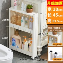 모던 주방 틈새 수납장 홈까페 부엌 정수기다이 펜트리 선반장 하부장 키큰 깊은, 10cm  높이 63.5
