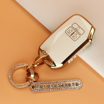 유투카 4세대 카니발 KA4 TPU 스마트 키케이스 스트랩 키링 키홀더 골드라인 실버라인 3종색상 방수기능, 7버튼 TK-03, 골드라인-아이보리