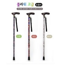 영국 폐션 할머니 할아버지 꽃 화려한 지팡이, 상품선택, 레드