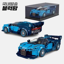 국내당일발송 중국 레고 미니 자동차 스피드챔피언 비전 GT 부가티 미니카 남자 초등학생 생일 선물