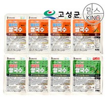 싸게파는 멸치맛공룡시금치쌀국수 추천 상점 소개