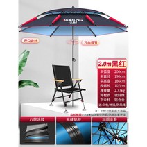 낚시 파라솔 각도 야외 비치 해수욕장 민물 조절 자외선 88, 옥타브젤자외선차단2.0미터젤흑적두껍게자외선차단