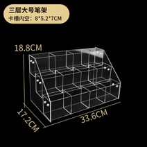 아크릴 카드 스티커 진열대 문구점 팬시점 수납함 디스플레이 핸드폰케이스 포토카드 포켓몬카드 판매대, C. 3단