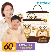 [천호엔케어]어린이 전용 녹용 보아녹용 40ml 30팩, 2박스