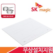 SK매직 2구/3구/4구 빌트인 전기렌지 하이라이트 ERABT300M 외 하이브리드 인덕션 모음, IHRB32A3(3구인덕션)