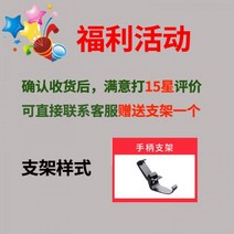 엑스박스 안드로이드 애플 iOS 범용 아이패드 태블릿 진동 원신 원기 기사 광우 채계 글래운미구, 복지활동
