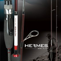 [강원산업] 헤르메스 민물루어대 (배스 쏘가리 꺽지)[한정수량]