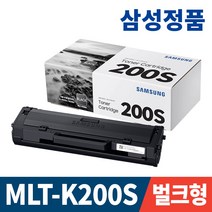 삼성 정품토너 MLT-K200S SL-M2030 SL-M2080 SL-M2033W SL-M2030W SL-M2085FW SL-M2035 SL-M2083FW SL-M2035W 벌크