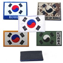 가방 옷 모자 리폼 찍찍이 태극기 패치 와팬x3개 자수, (F77), 코리아 사막디지털