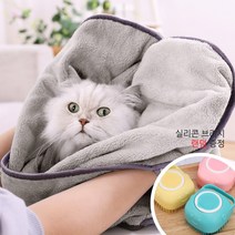 YUEER 강아지 고양이 목욕 수건 강력흡수 목욕 타월 35*77cm, 실리콘 브러쉬 랜덤 증정, 그레이