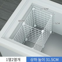 업소용 냉동실 냉장실 칸막이 분리 수납 아이스크림 김치냉장고 정리, 1열2열개