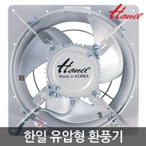 한일전기 유압형 환풍기 EK-2000 공업용 산업용 공장 창고, 1개
