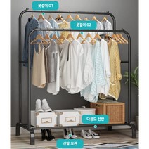 심플 2단 행거 스탠드 철제행거, 화이트-대형